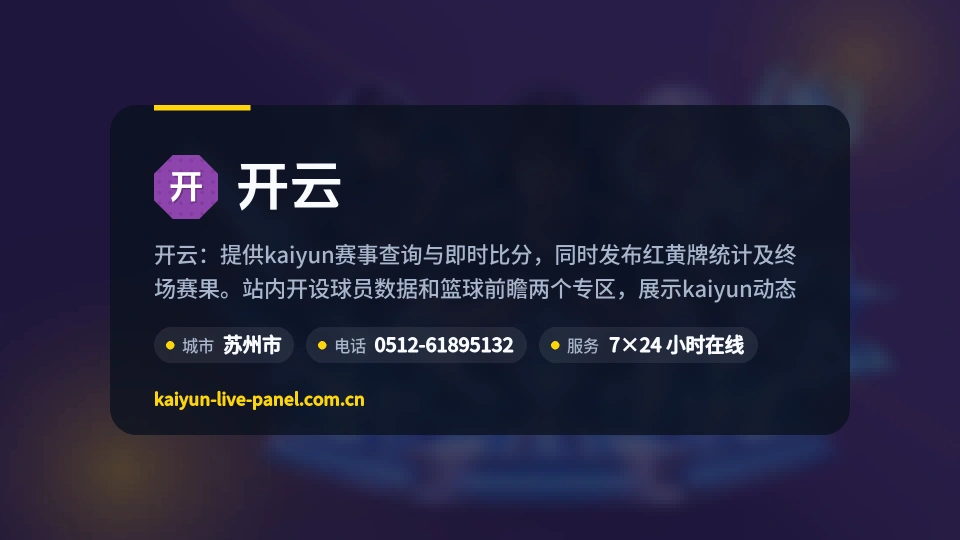 开云是谁